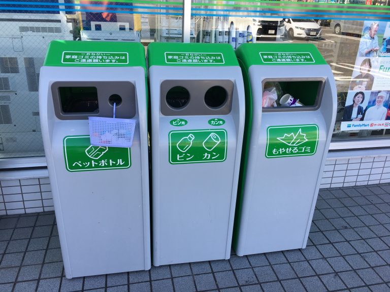 garbage