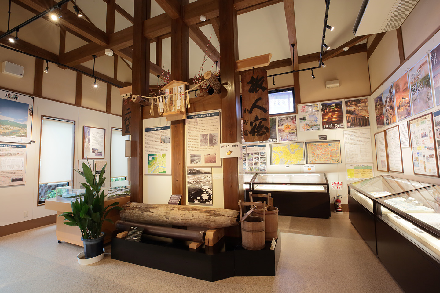 geromuseum